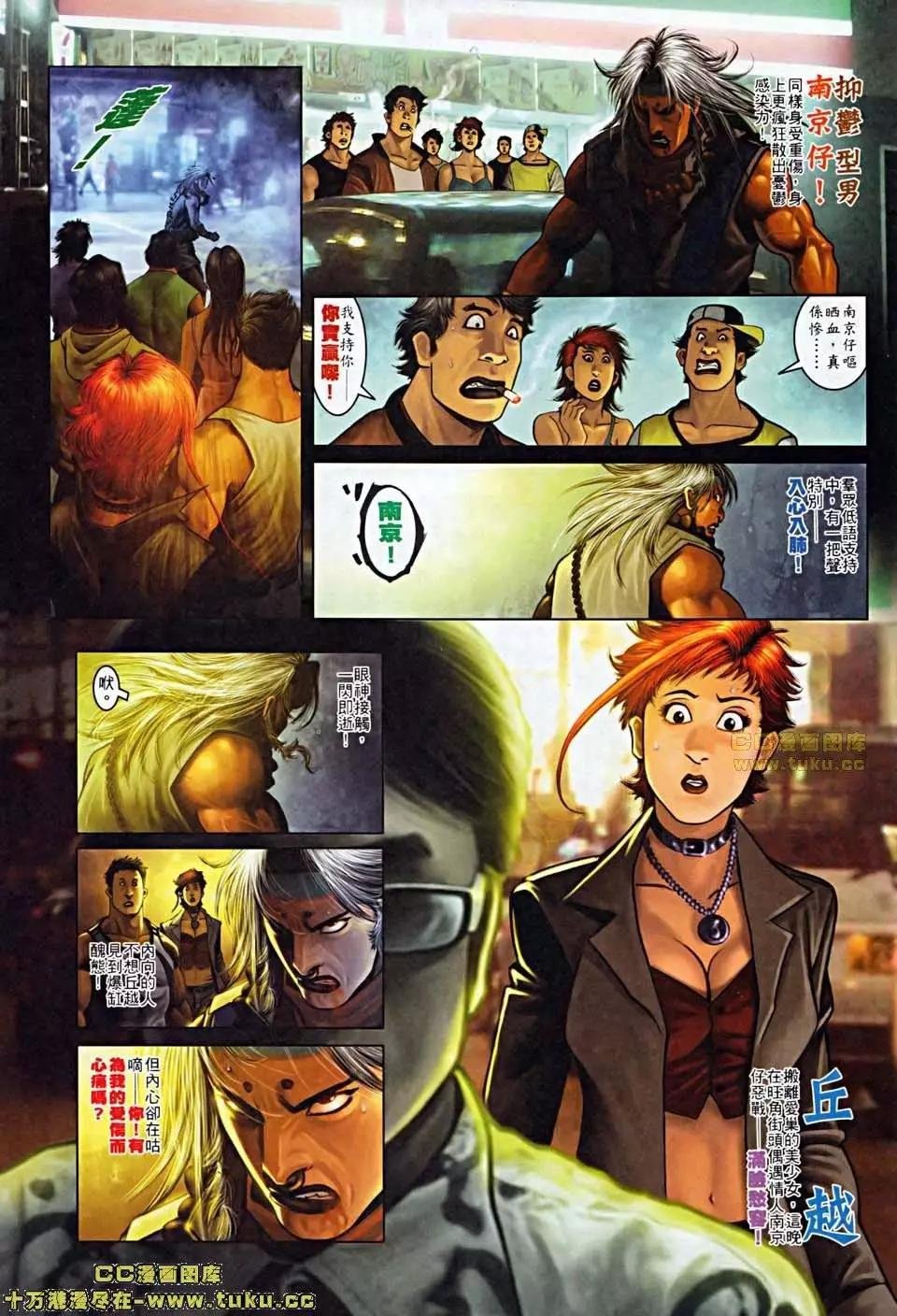 第504回
