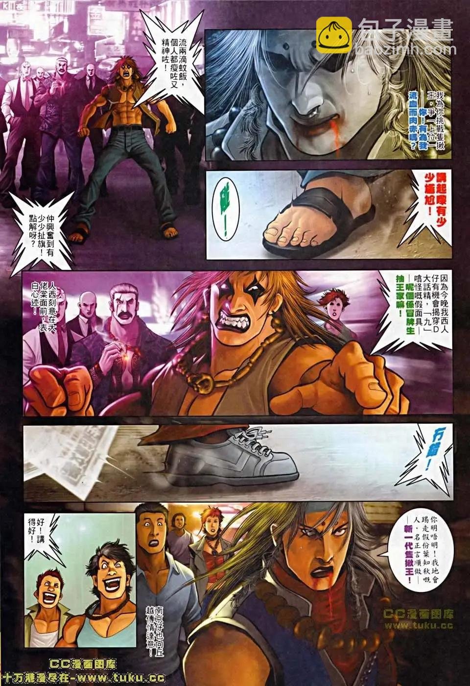 第504回