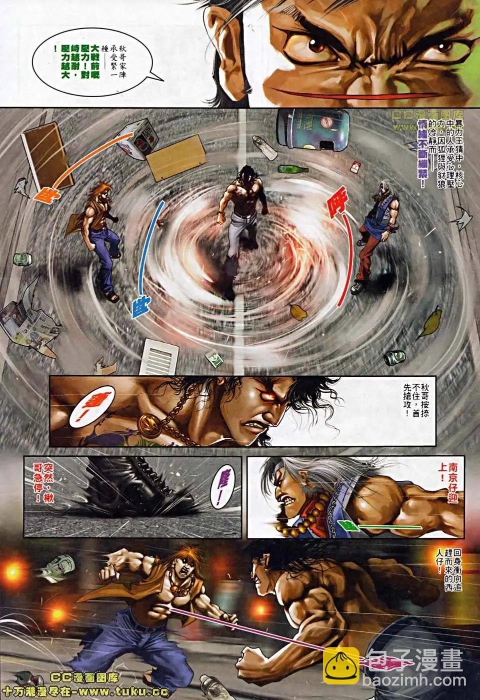第504回