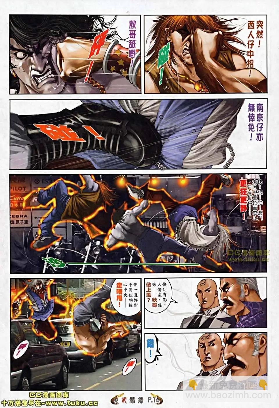 第504回