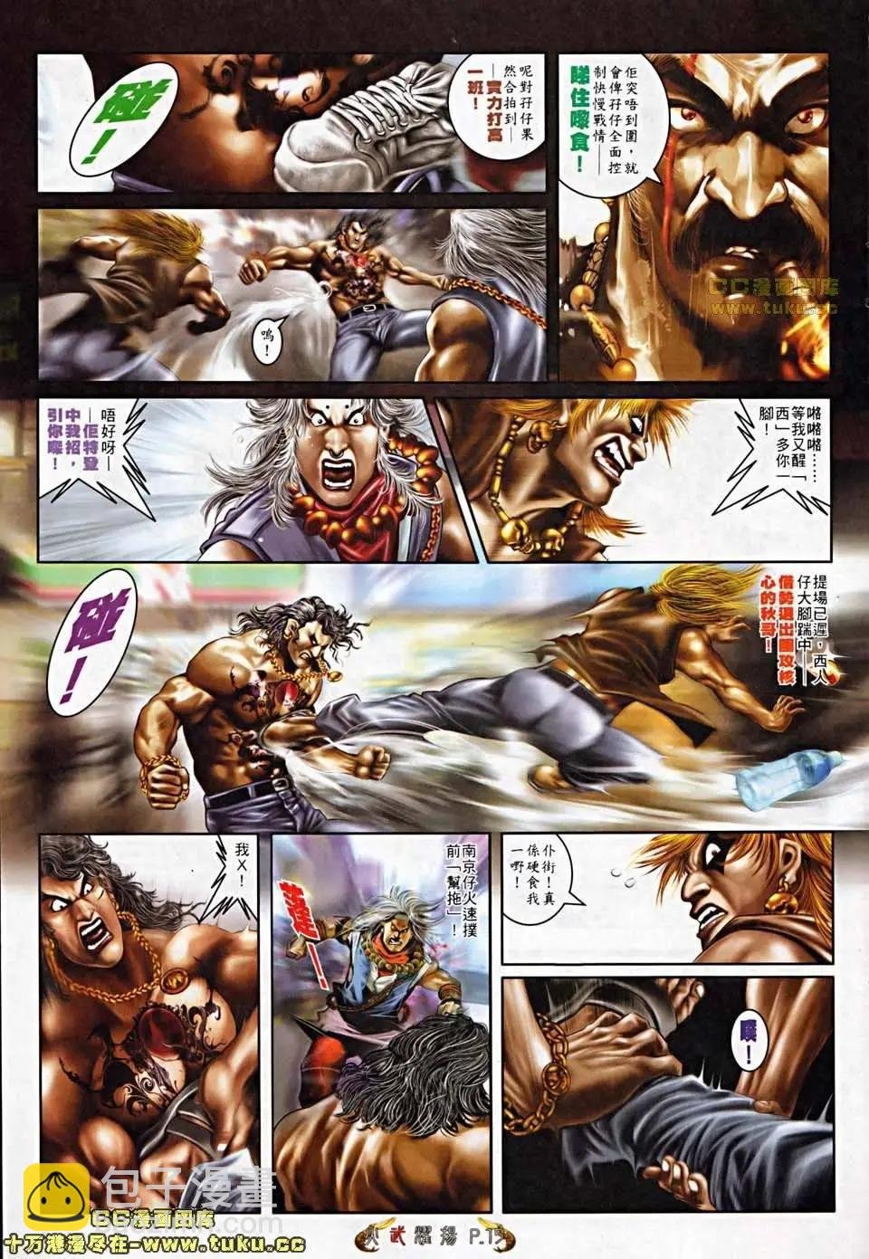 第504回