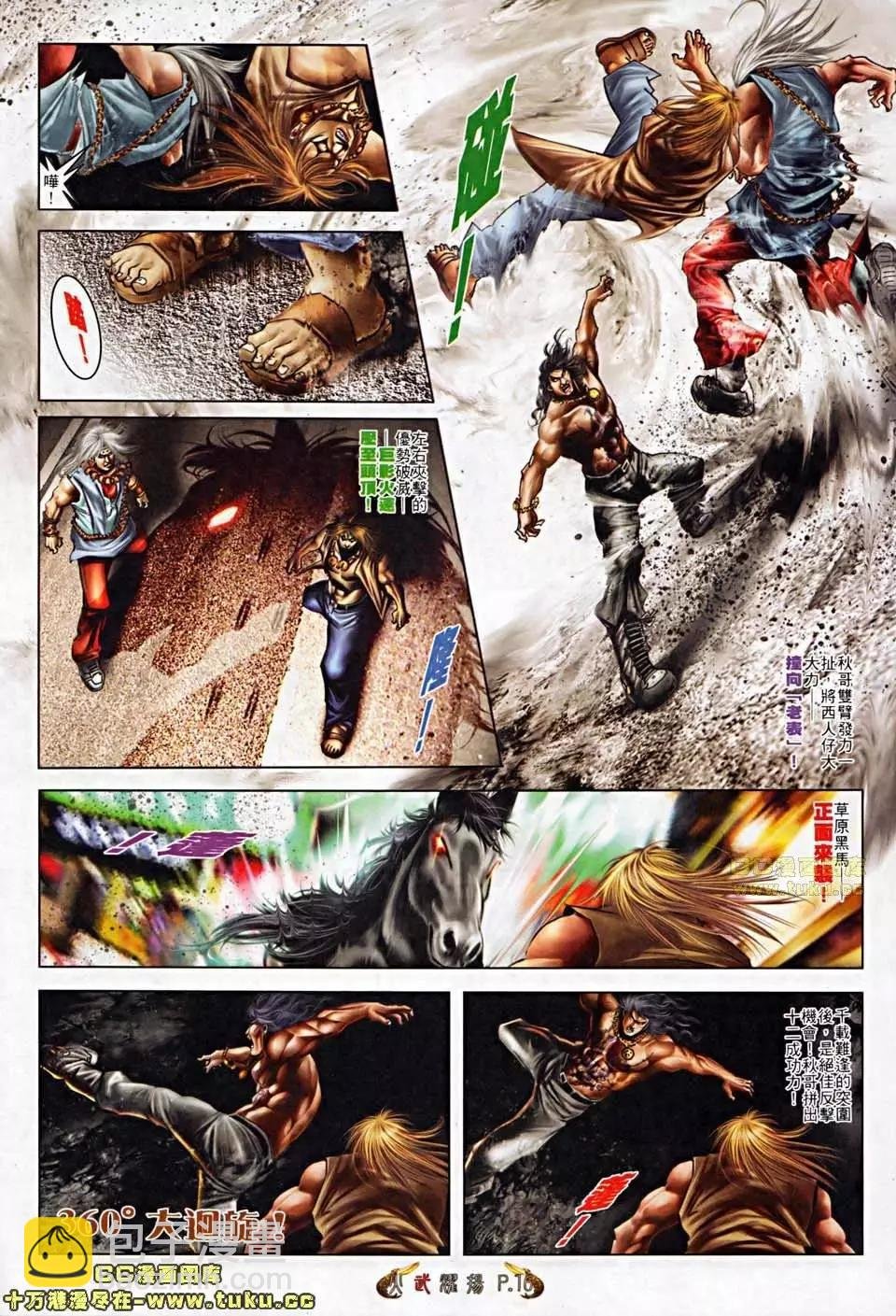 第504回