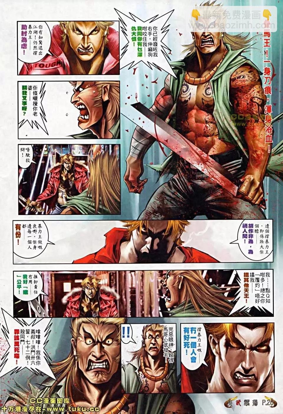 第504回