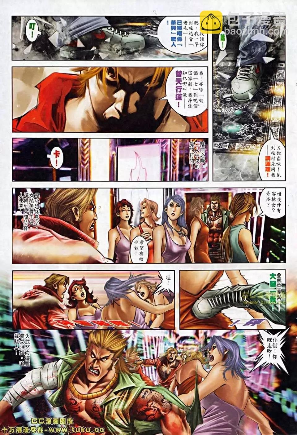 第504回