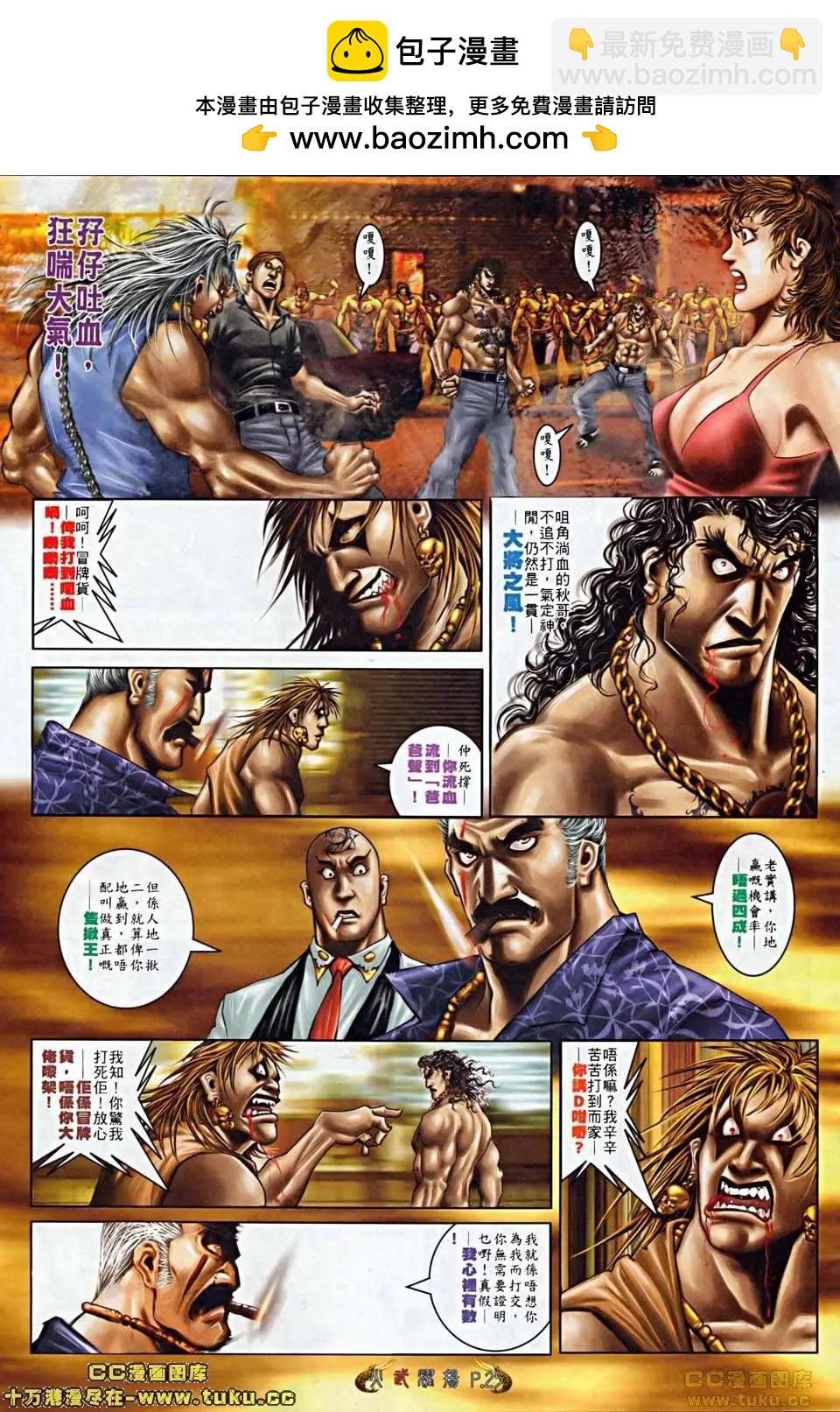 第504回