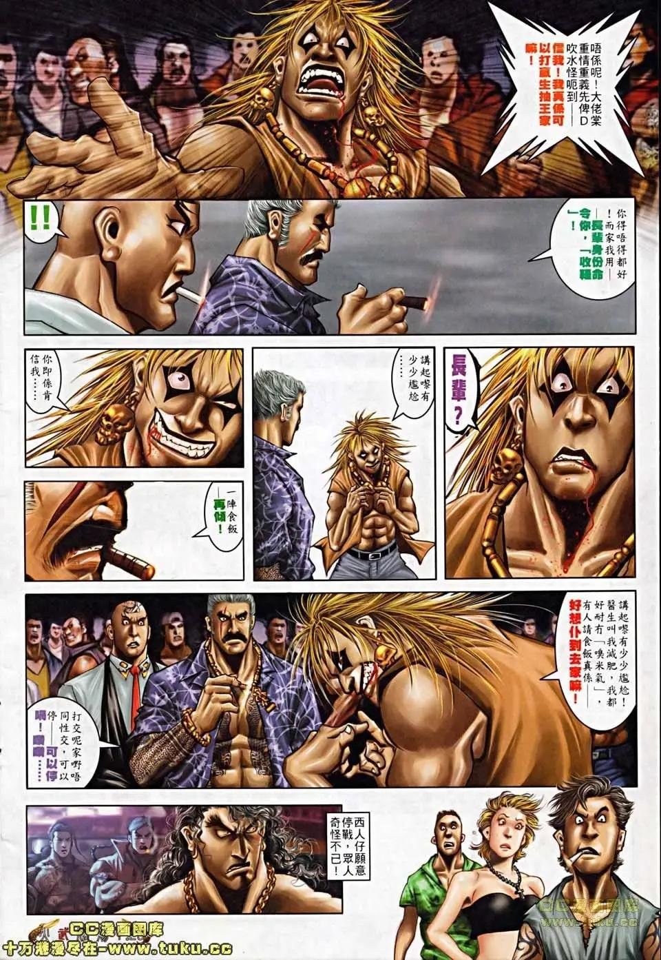 第504回