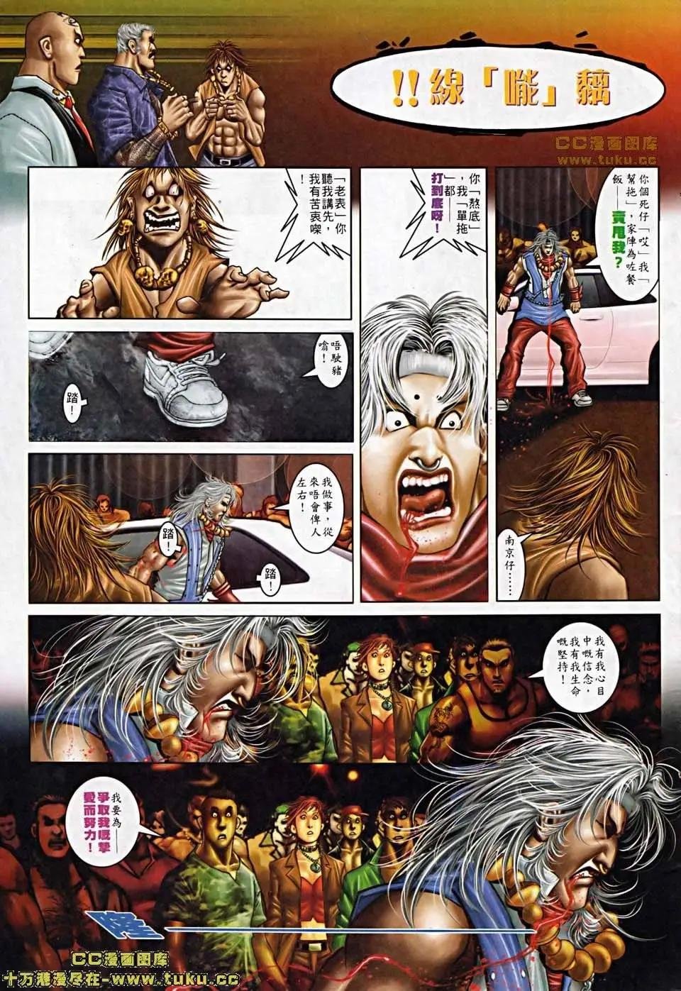 第504回