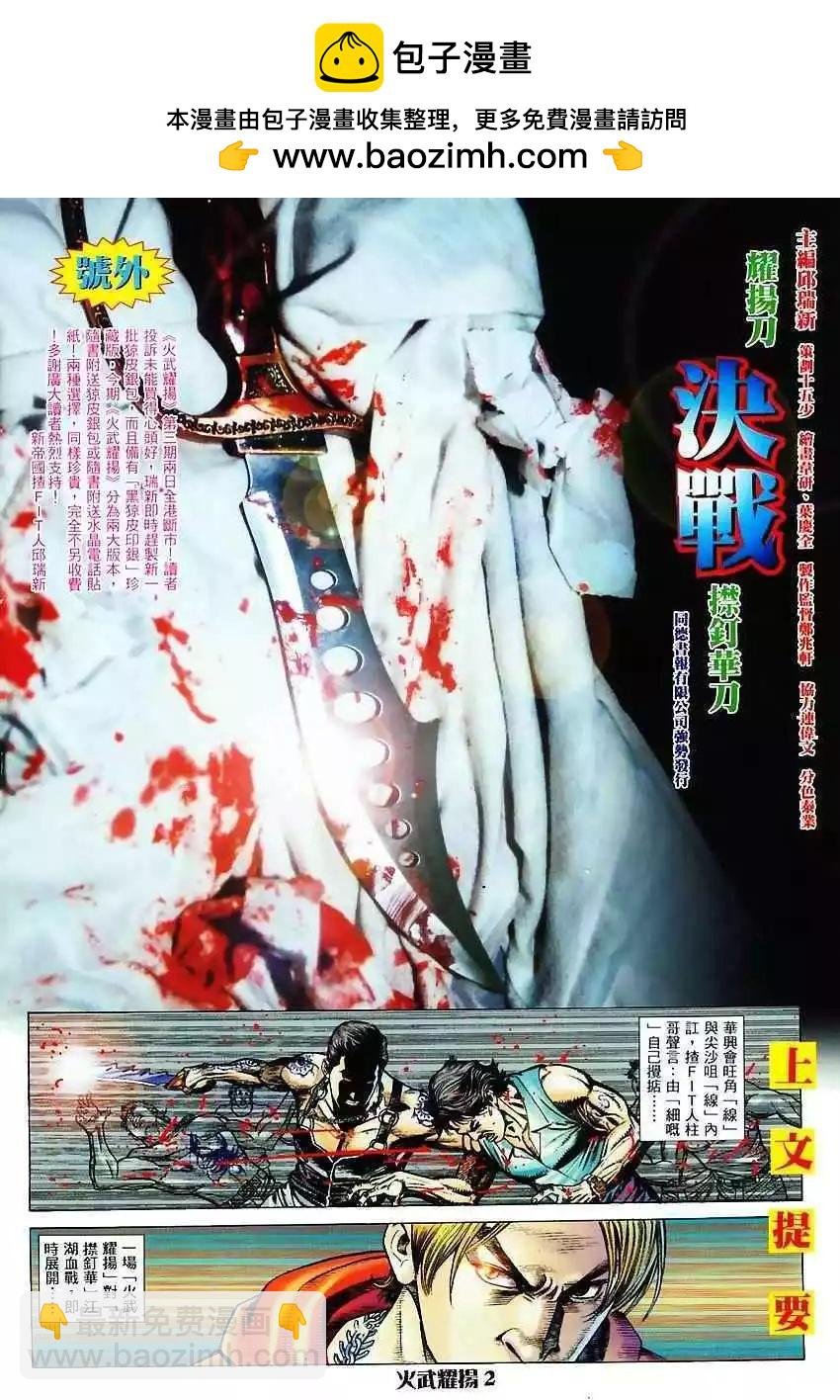 第5回