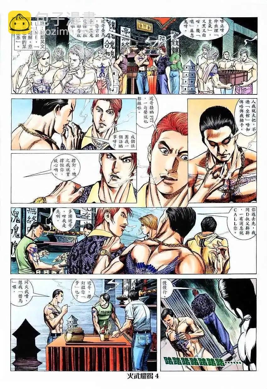 第5回