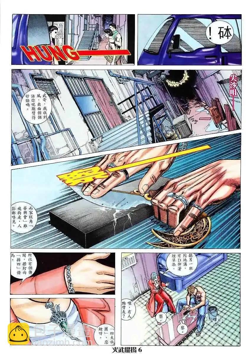 第5回