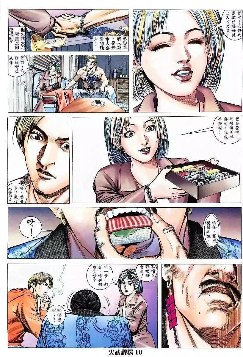 第5回