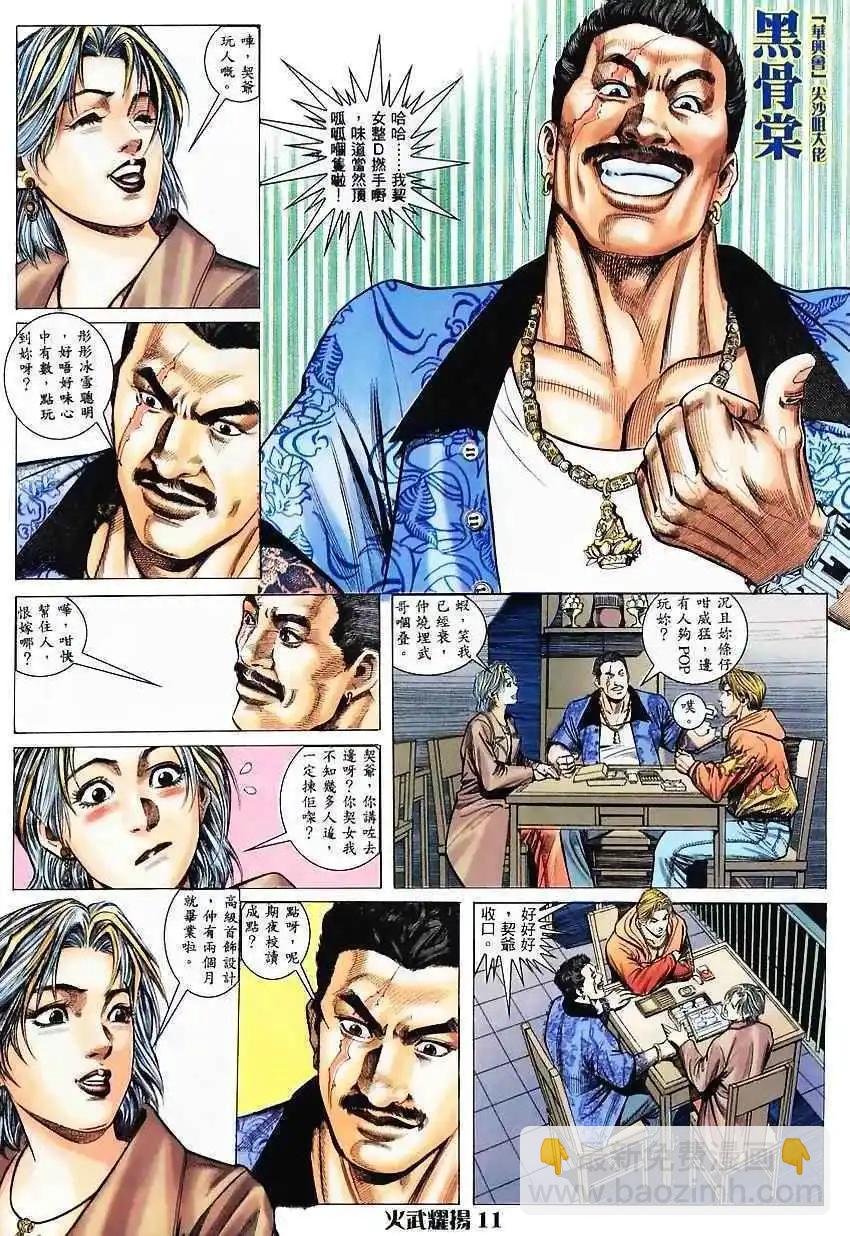 第5回