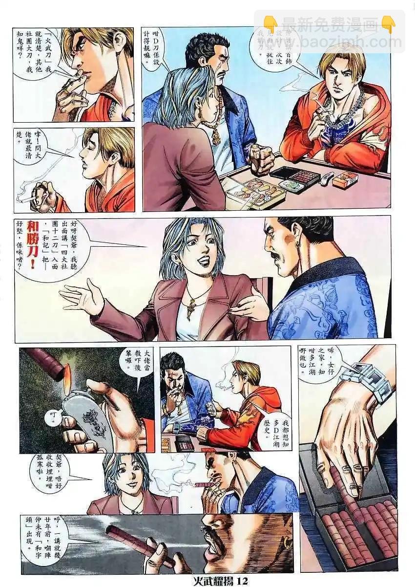 第5回
