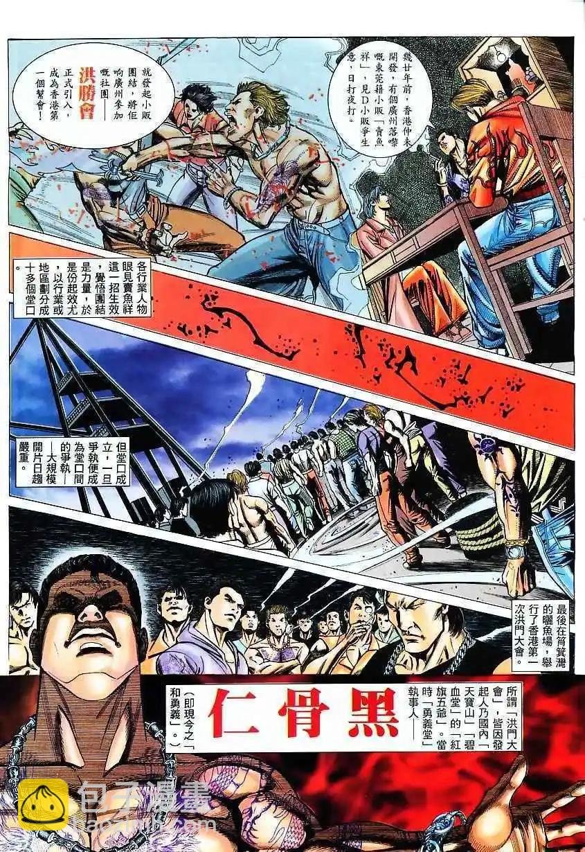 第5回