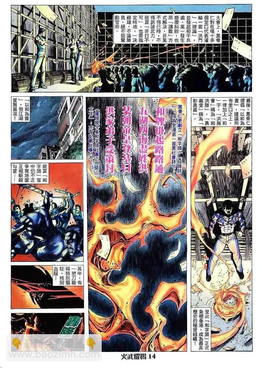 第5回