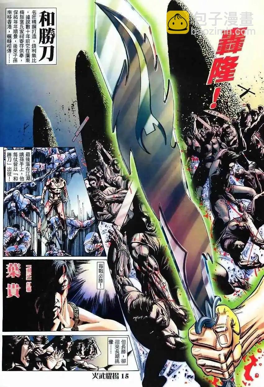 第5回
