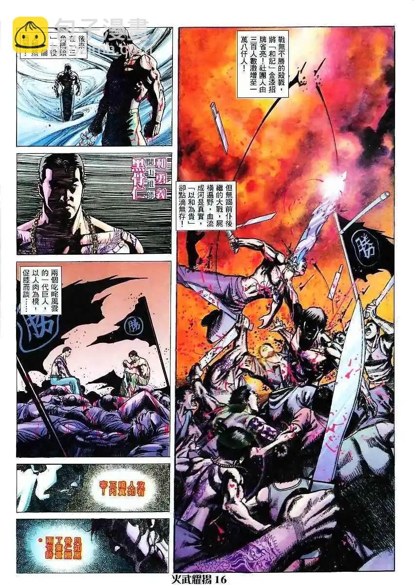 第5回