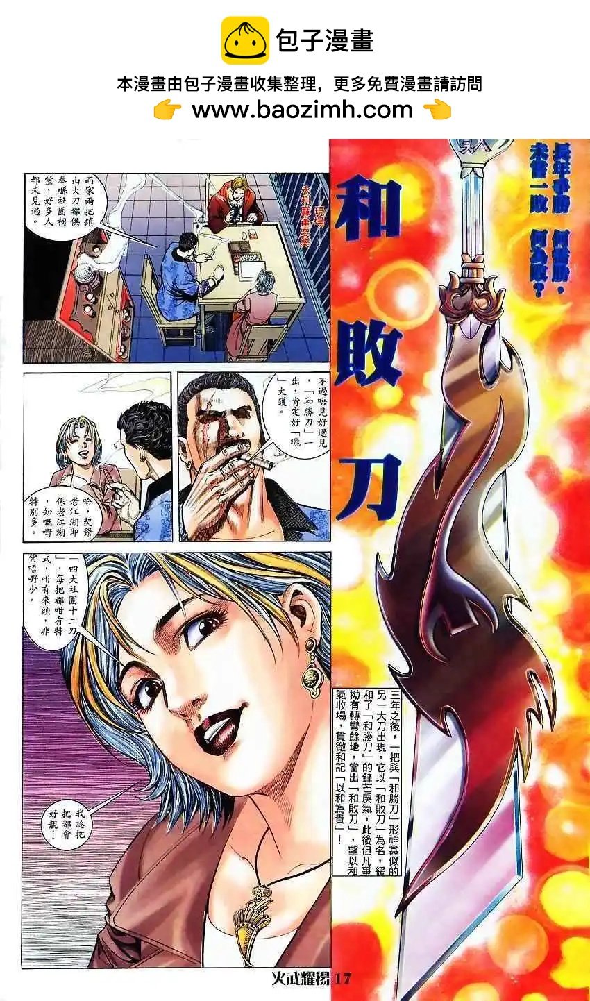 第5回