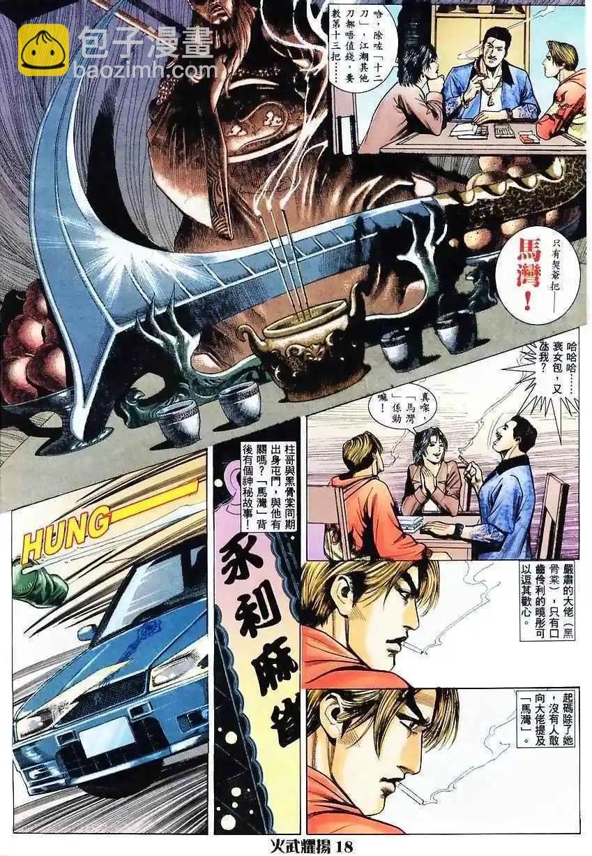 第5回