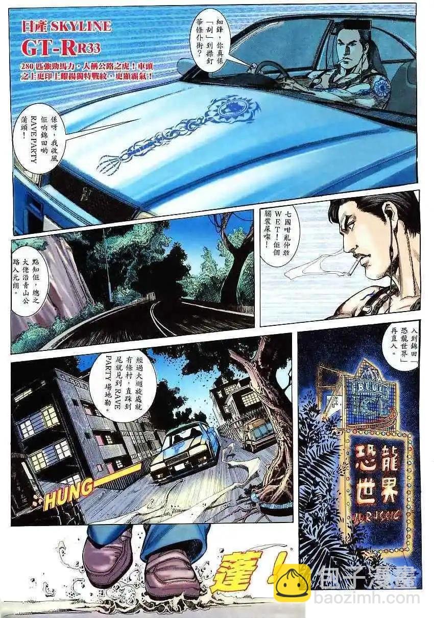 第5回