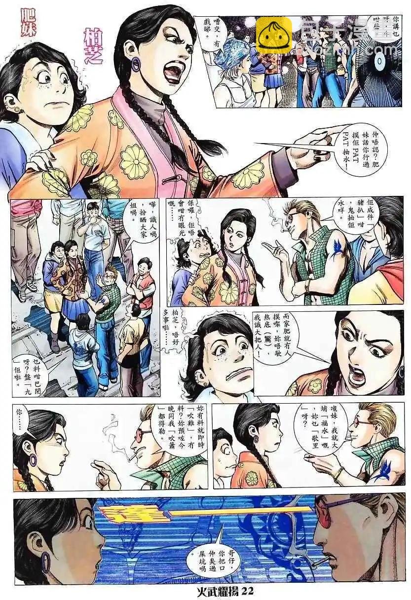 第5回
