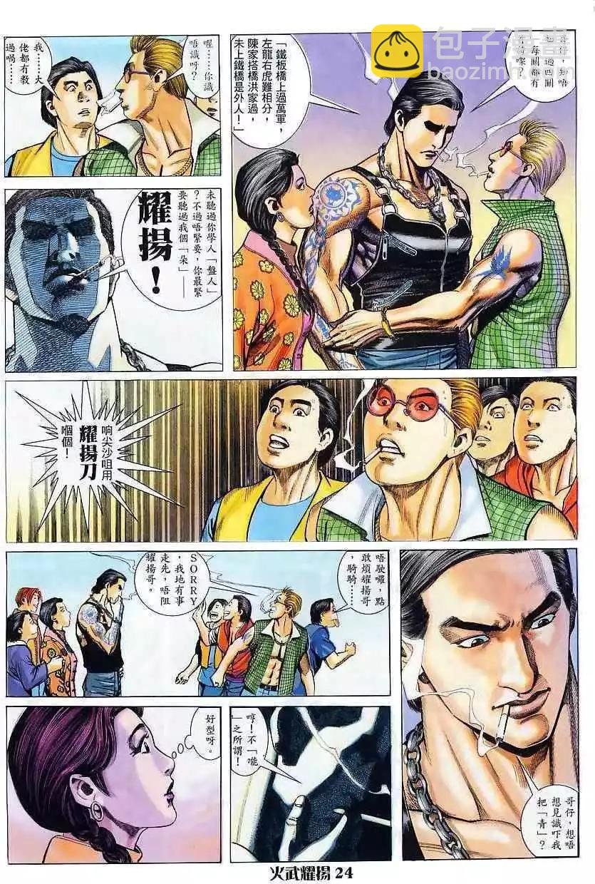 第5回