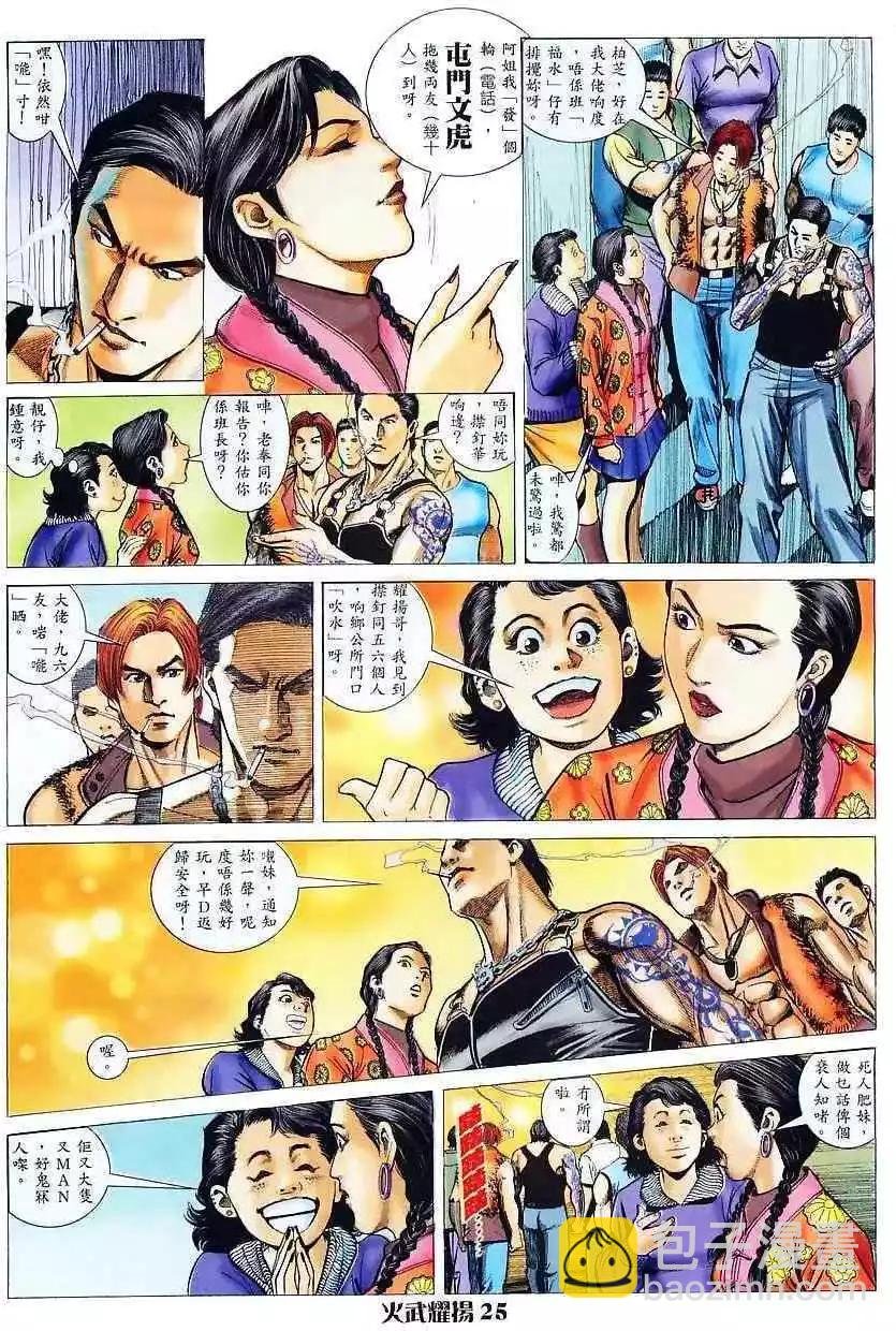 第5回