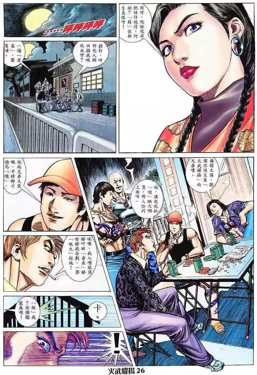 第5回