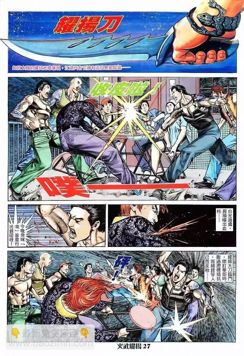 第5回
