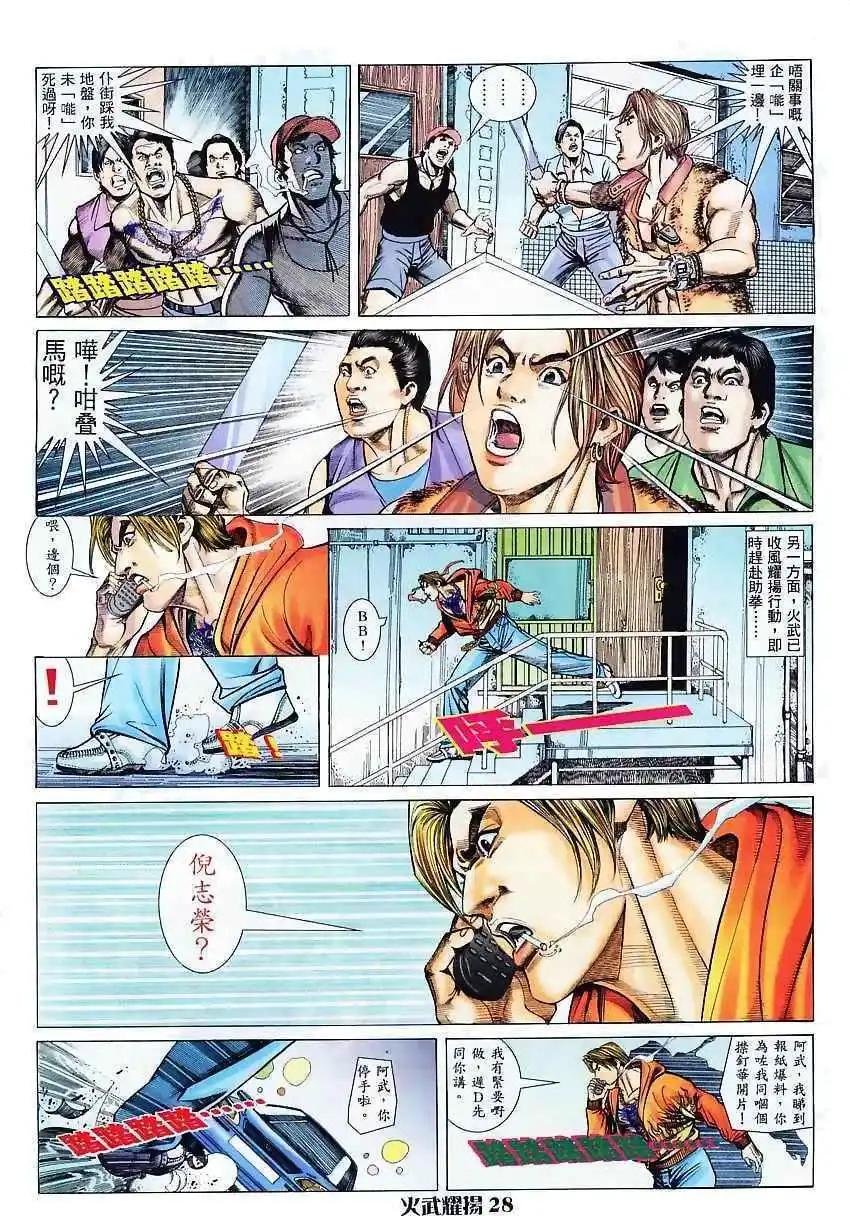 第5回