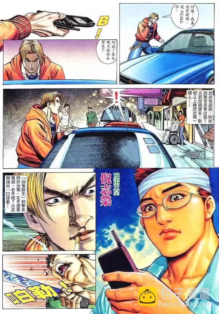 第5回