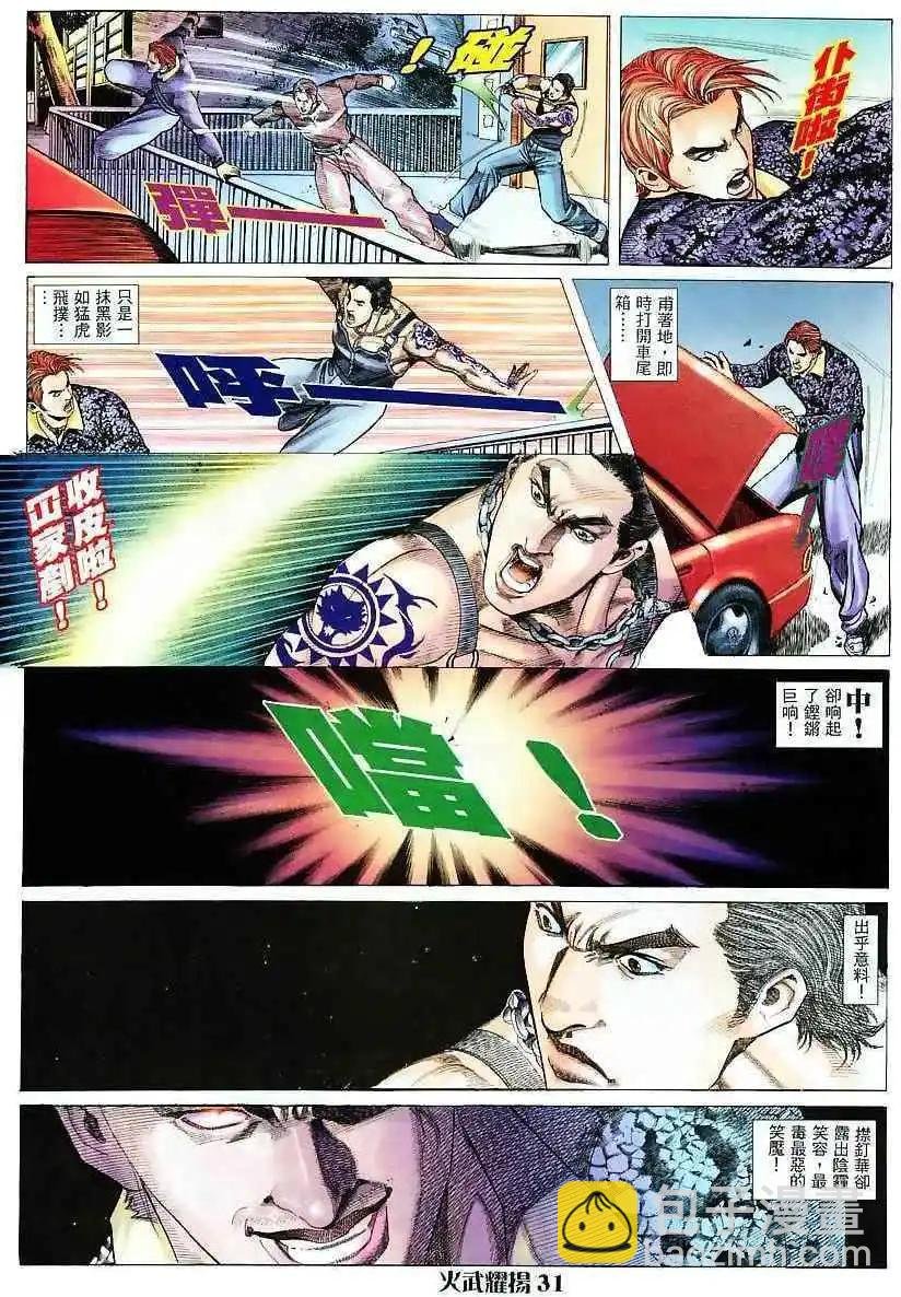 第5回