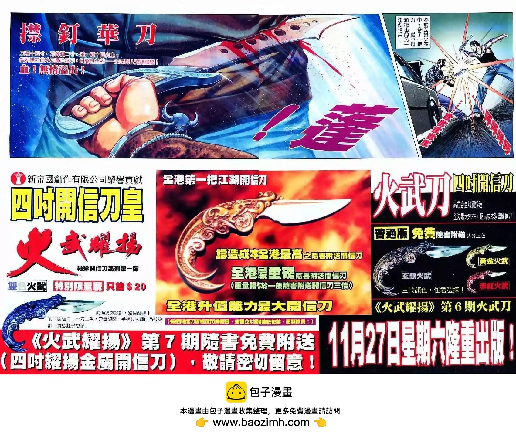 第5回