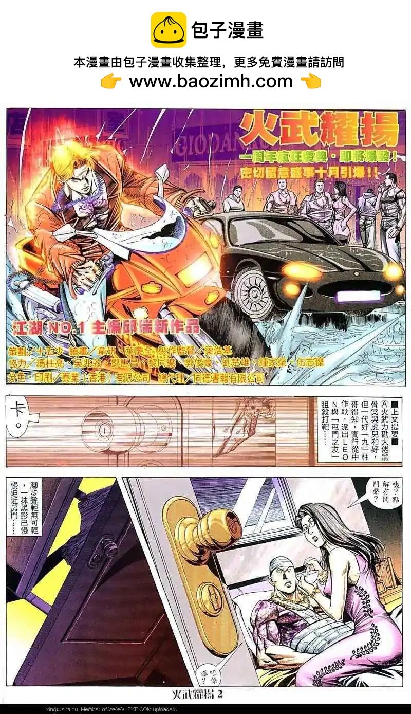 第50回