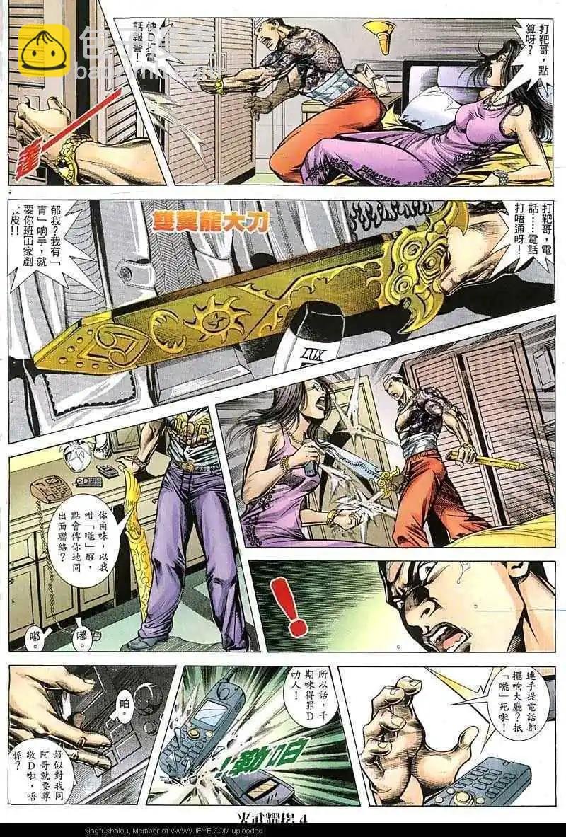 第50回
