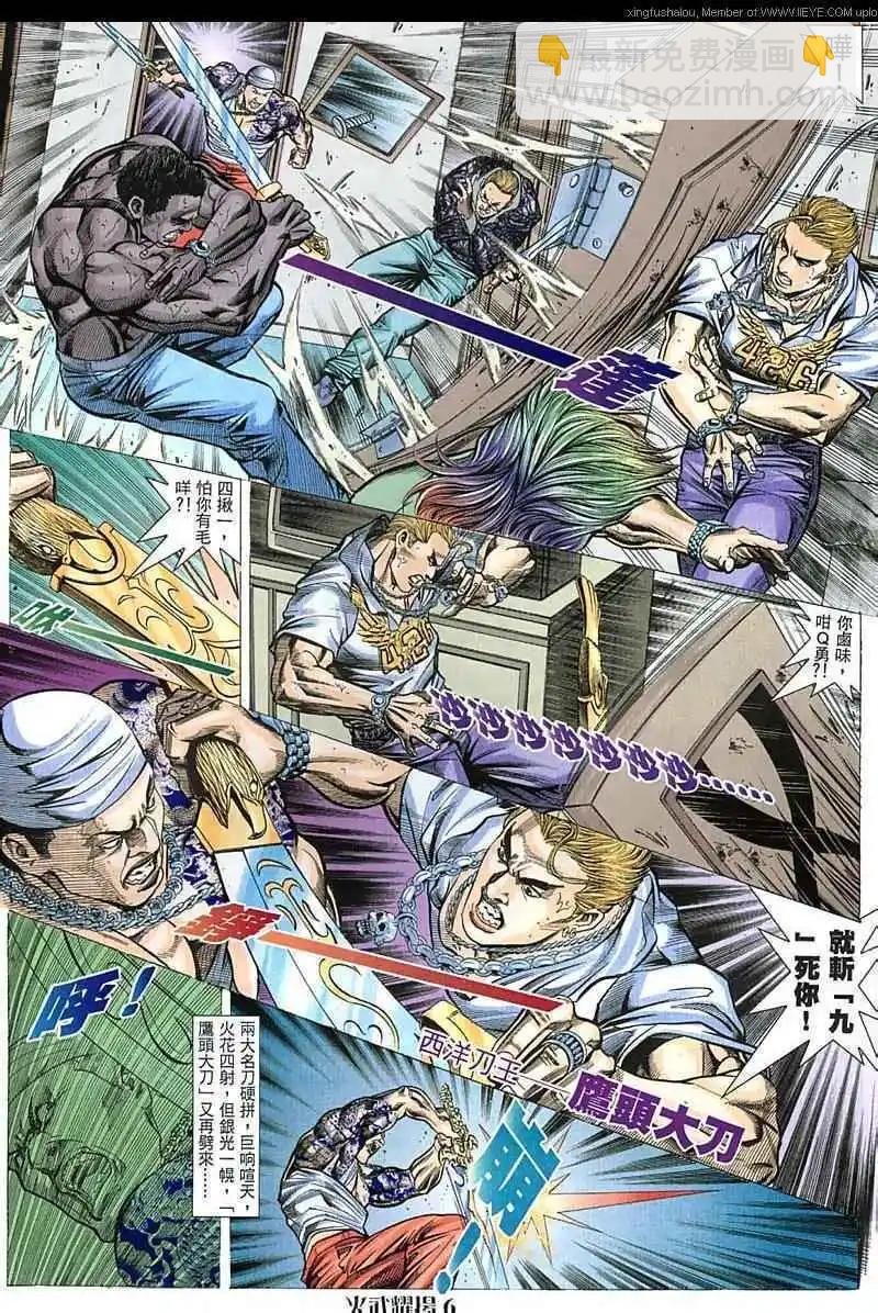 第50回