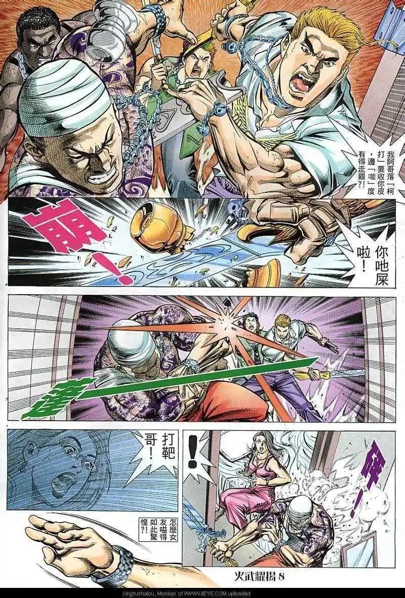 第50回