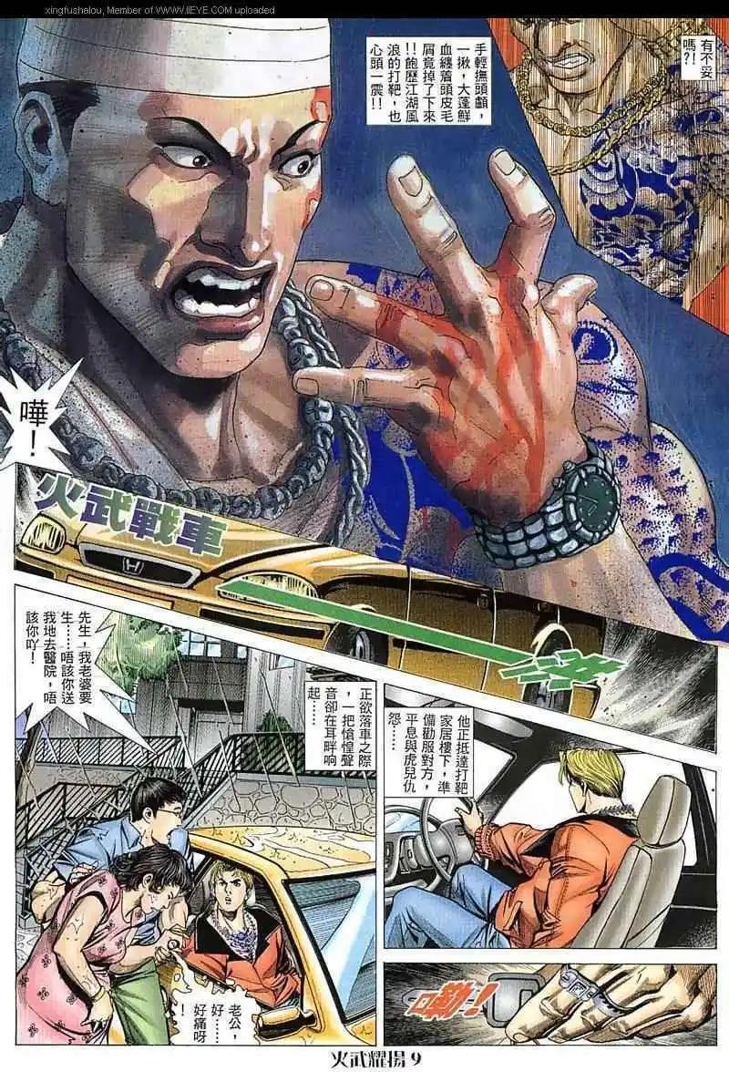 第50回