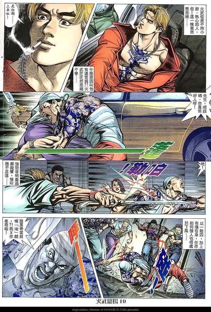 第50回
