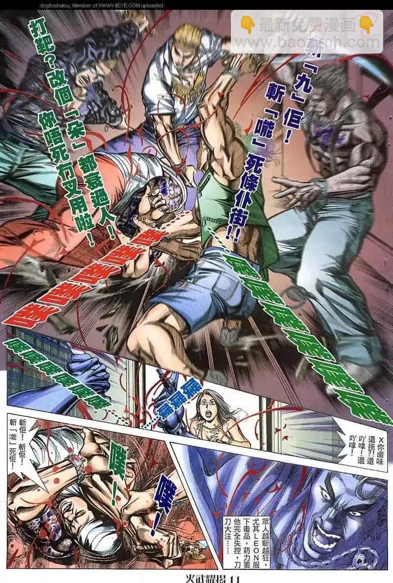 第50回