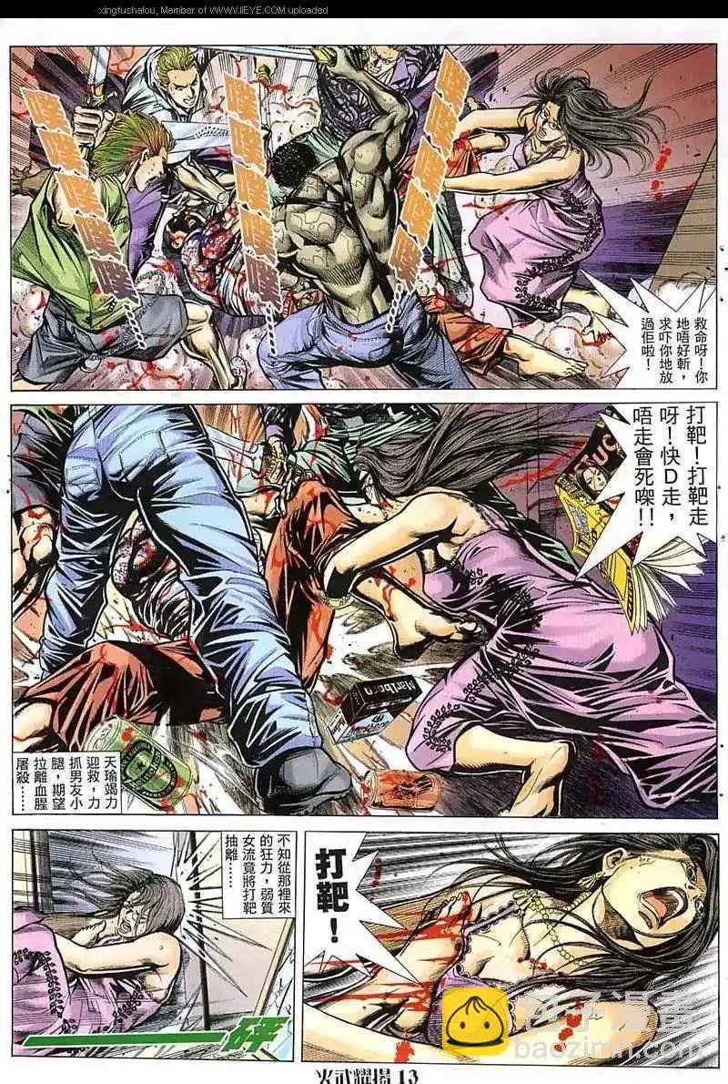 第50回