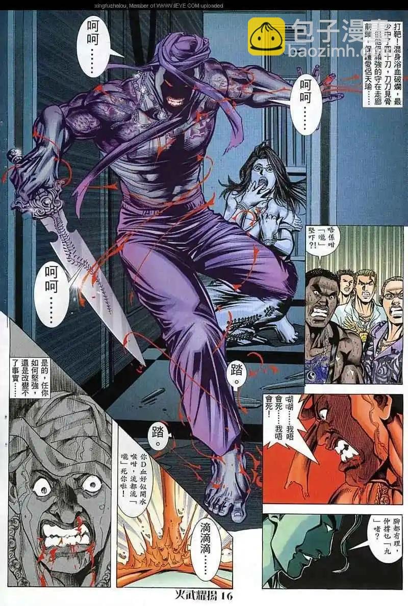 第50回