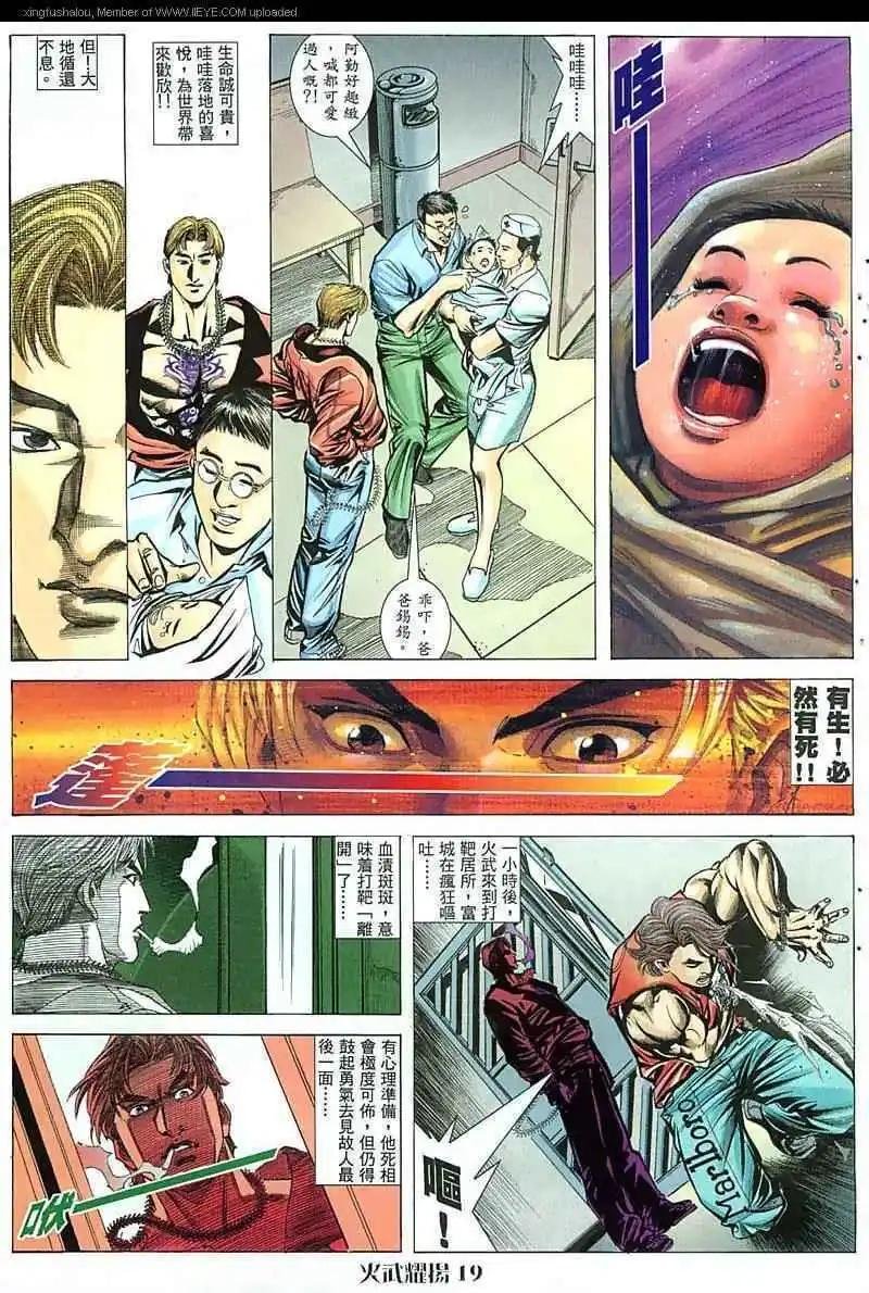 第50回