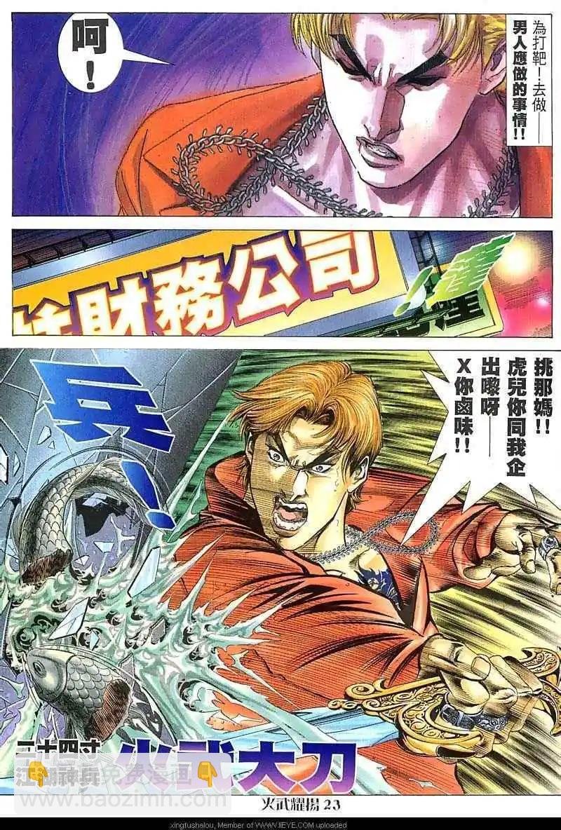 第50回