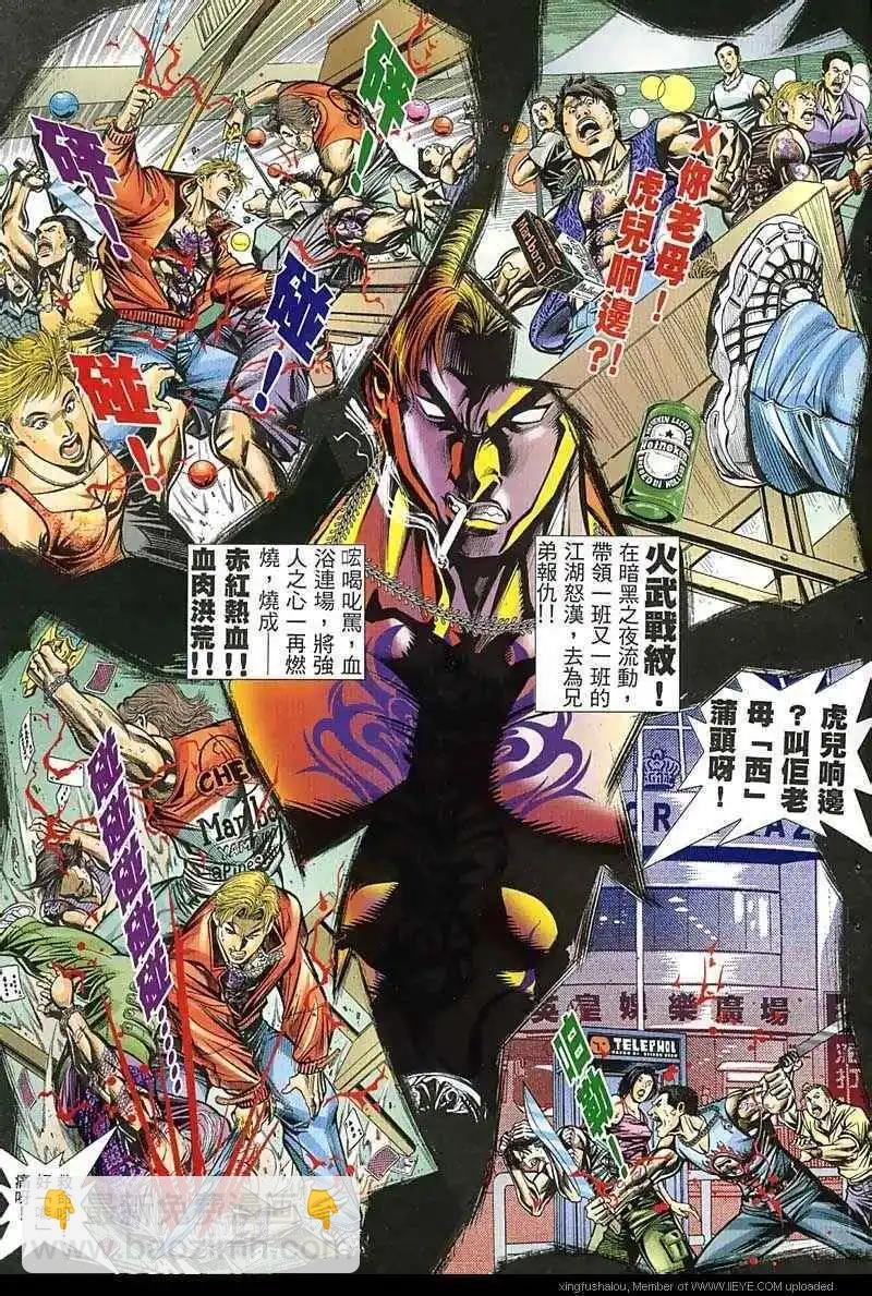 第50回