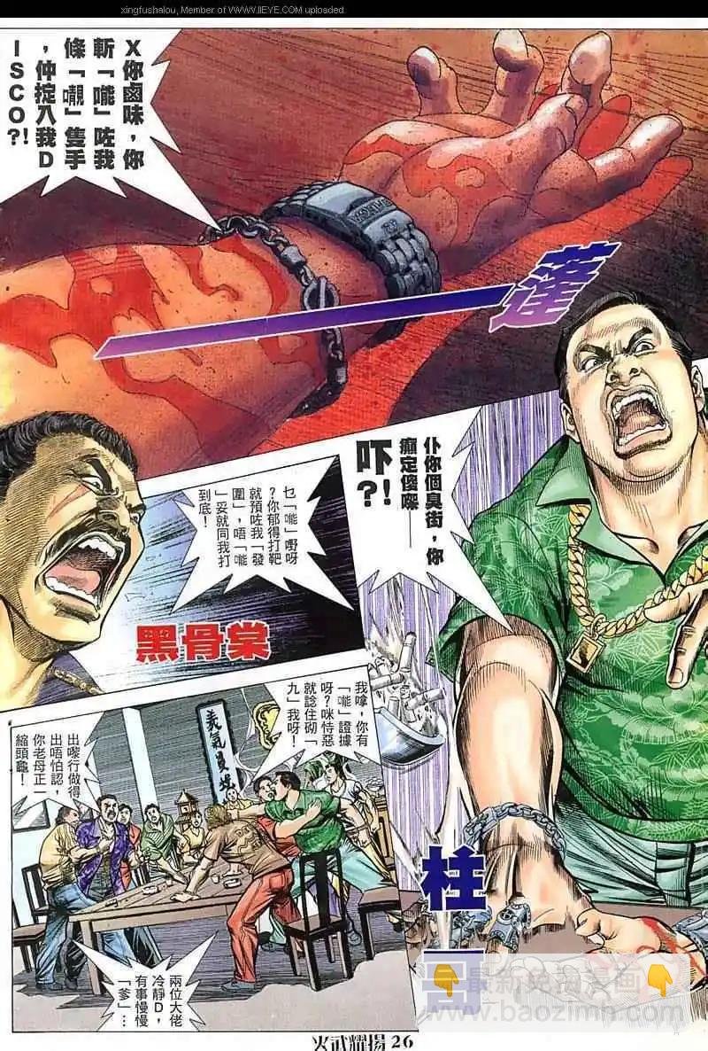 第50回