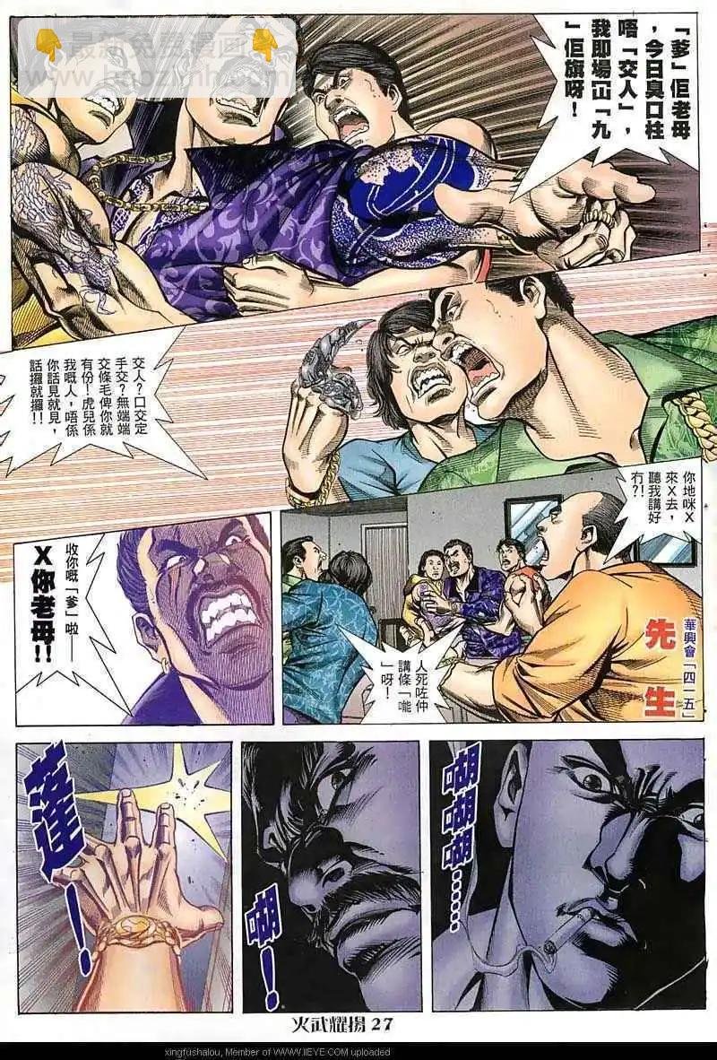 第50回