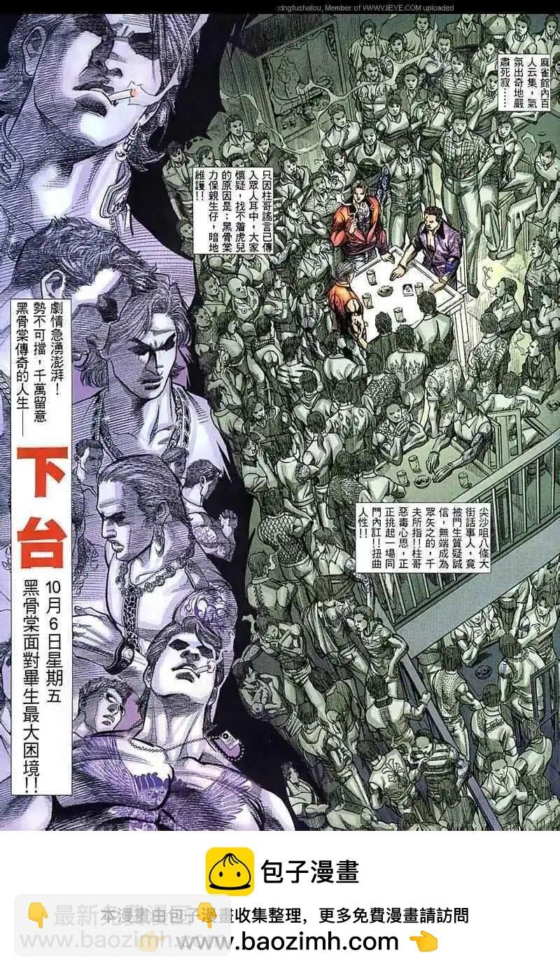 第50回