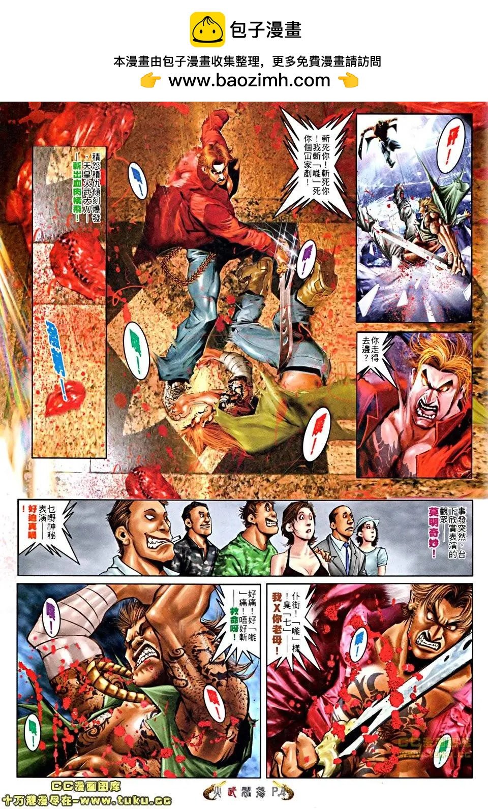 第505回