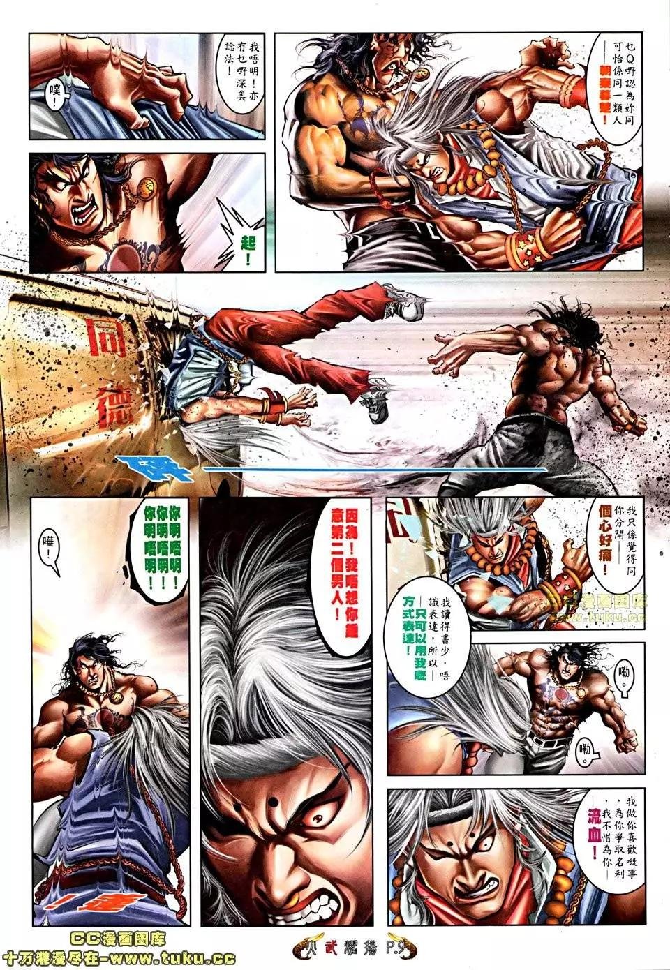 第505回